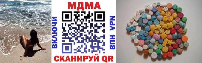ОМГ ОМГ маркетплейс  Шатура  МДМА кристаллы  наркошоп 