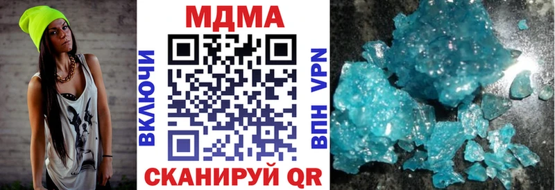 MDMA VHQ Шатура