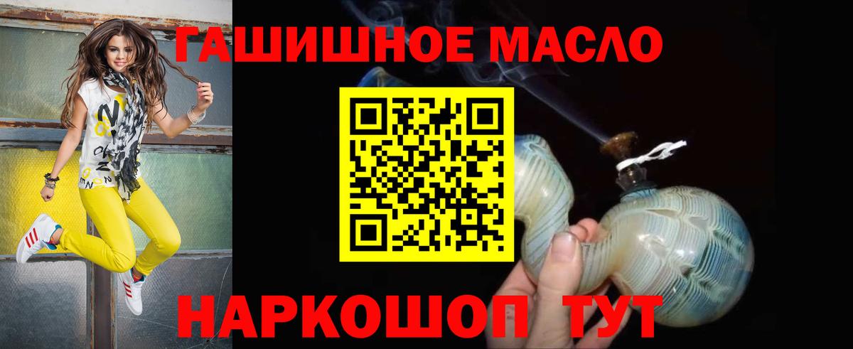 закладка  Вход с VPN  Шатура  Дистиллят ТГК Wax 