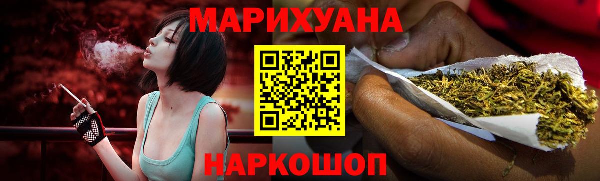 Бошки марихуана SATIVA & INDICA  Вход с VPN  Марихуана VHQ  Бошки Шишки Amnesia  Шатура 